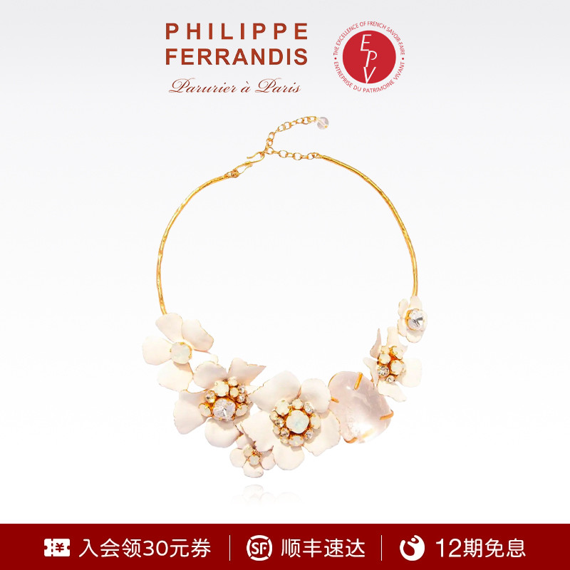 PHILIPPEFERRANDIS高级感项链