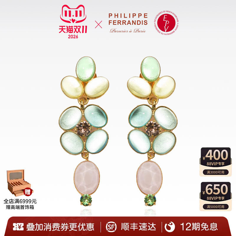PF菲昂迪斯女高级耳饰