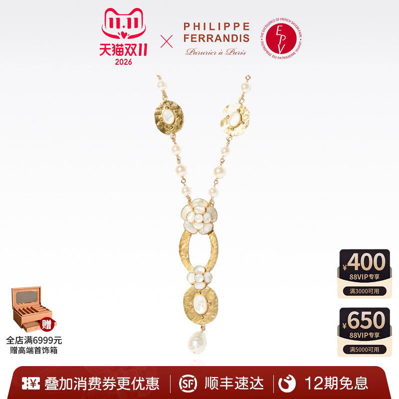 PhilippeFerrandis拜占庭之花山茶花吊坠项链轻奢时尚毛衣链首饰