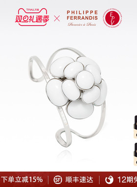 【法国进口】PF菲昂迪斯高定经典山茶花系列CAB44手镯