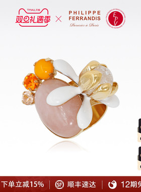 【法国进口】PF菲昂迪斯NER52橙花高定系列手工珐琅花朵开口戒指