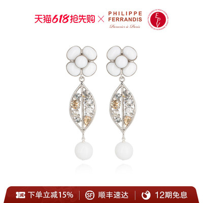 PHILIPPEFERRANDIS高级小众耳环
