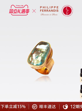 【法国进口】PF菲昂迪斯琉璃天虹系列戒指女轻奢高级感小众设计