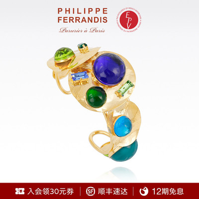 PhilippeFerrandis翠影苍穹手镯可调节女高级感法式轻奢首饰时尚