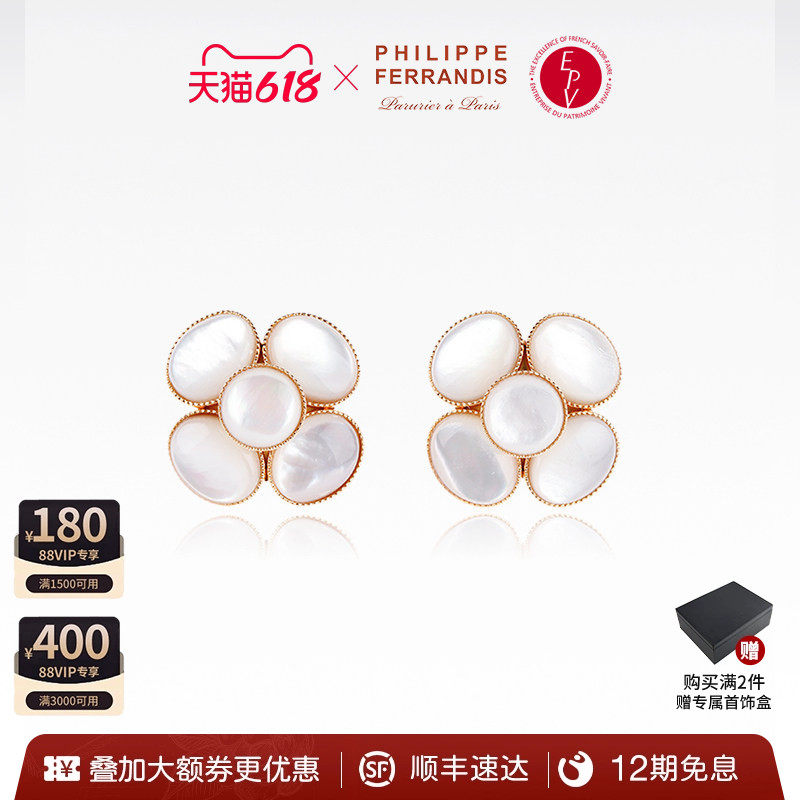 PF菲昂迪斯2026爆款贝母山茶花耳环女高级感轻奢小众法式铜镀金