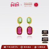 PF菲昂迪斯琉璃天虹系列耳针女时尚 法国进口 高级感耳环