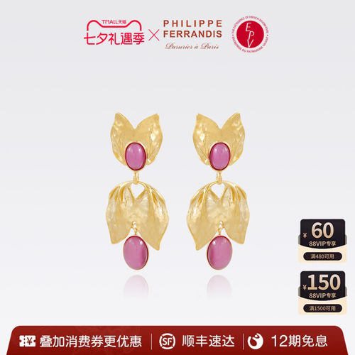 法国时装珠宝品牌丨用艺术诠释奢华之美