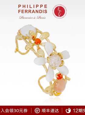 【法国进口】PF菲昂迪斯NER40橙花高定系列水晶花朵开口手镯镂空