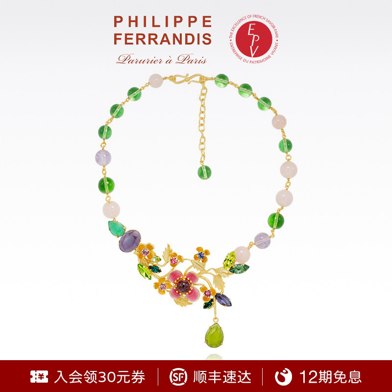 PhilippeFerrandis胜利的芙拉吊坠项链女爆款轻奢时尚毛衣链法式