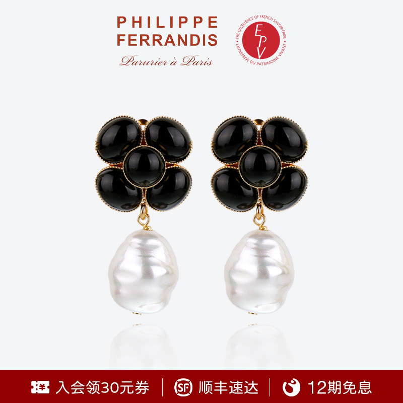 【法国进口】PhilippeFerrandis黑瓷山茶花珍珠耳环耳夹女高级感