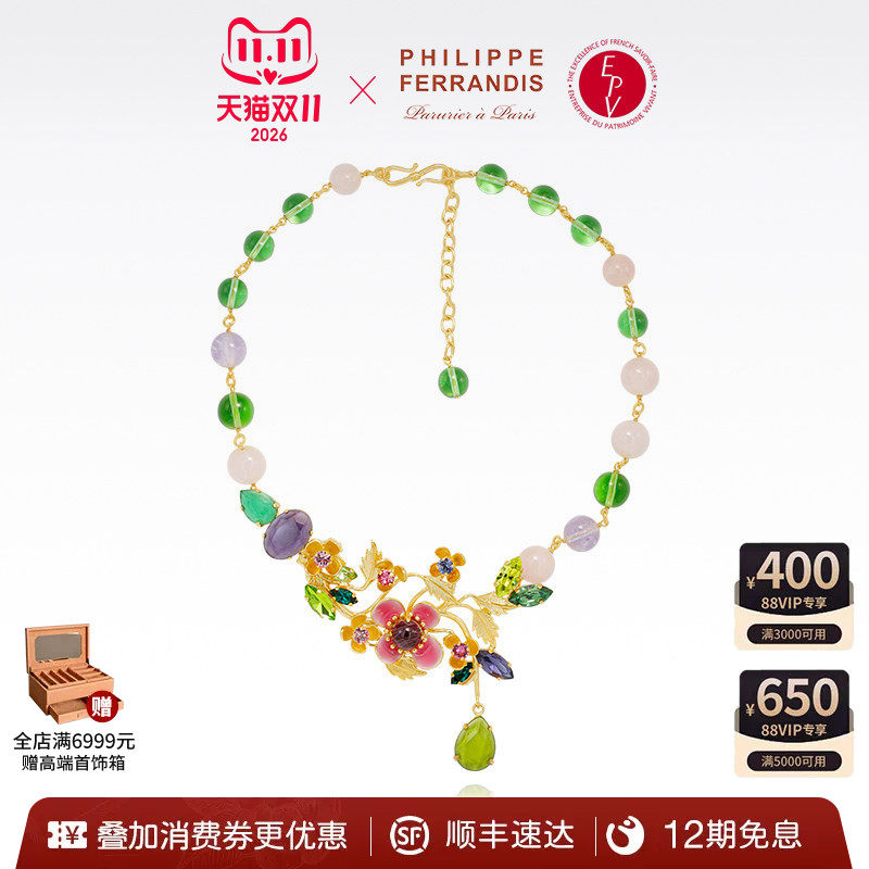 PhilippeFerrandis胜利的芙拉吊坠项链女爆款轻奢时尚毛衣链法式