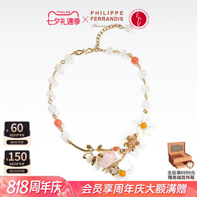 【法国进口】PhilippeFerrandis橙花项链爆款高级感锁骨链时尚感