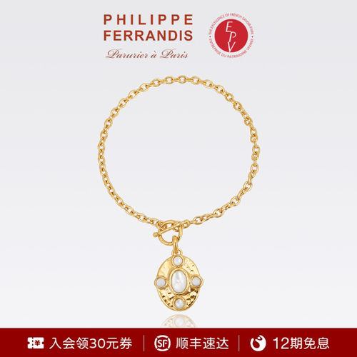【法国进口】PhilippeFerrandis罗马假日项链高级感锁骨链首饰品