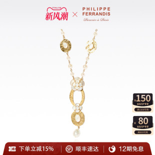 毛衣链 PF菲昂迪斯拜占庭之花系列山茶花项链轻奢时尚 法国进口