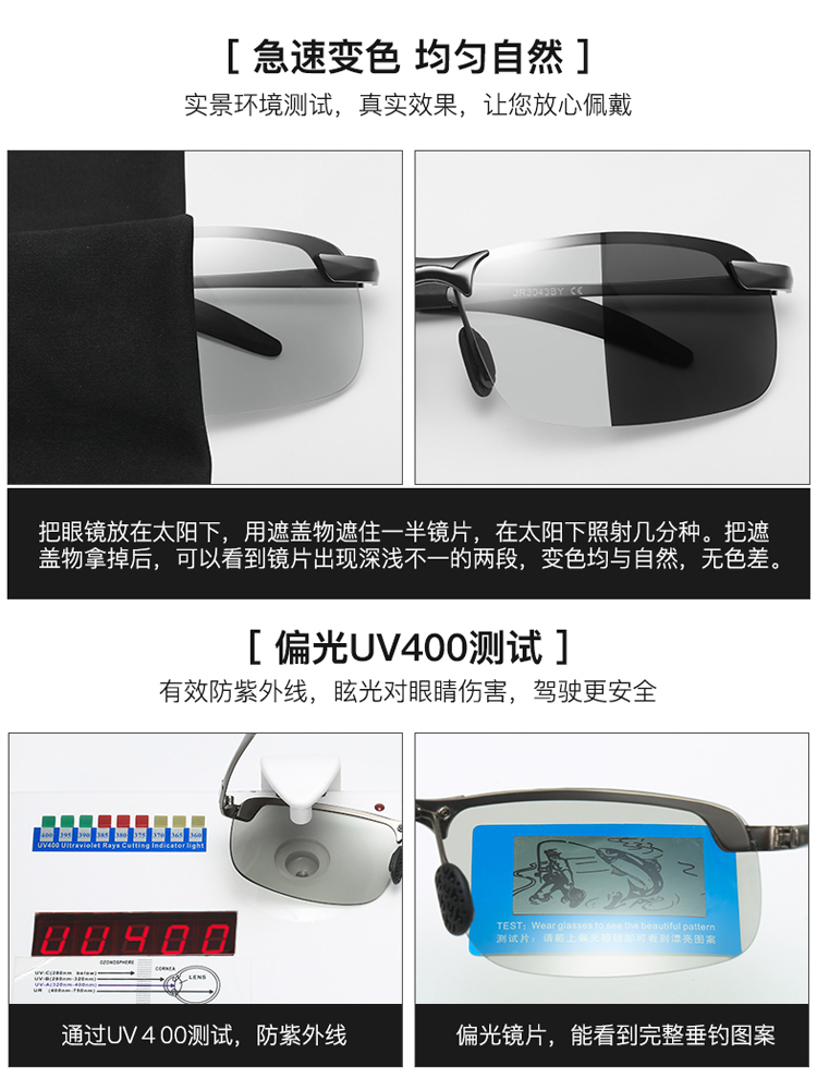 Polarized night vision goggles color-changing sunglasses male driver driving mirror fishing sunglasses day and night dual-use driving special glasses