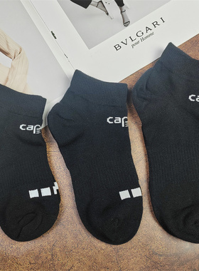 外贸袜~无骨缝合 好穿黑色短袜男女款四季运动袜耐磨结实款低帮袜