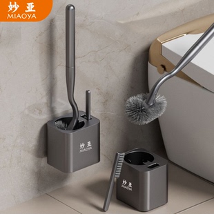 马桶刷枪灰色套装家用卫生间无死角长柄刷子免打孔洗厕所清洁神器