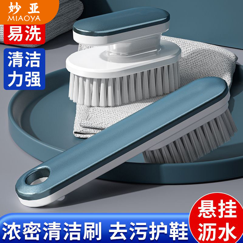 鞋刷子套装家用洗鞋子衣服多功能长柄洗衣刷鞋不伤鞋神器学生宿舍图片