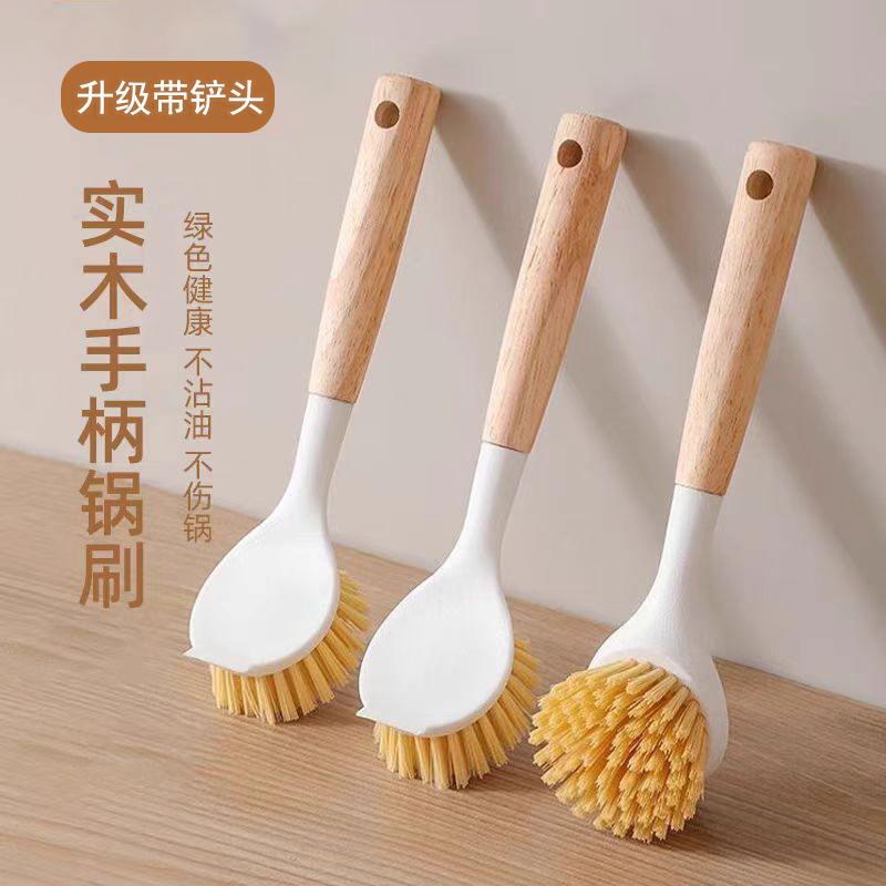 锅刷长柄家用清洁刷子