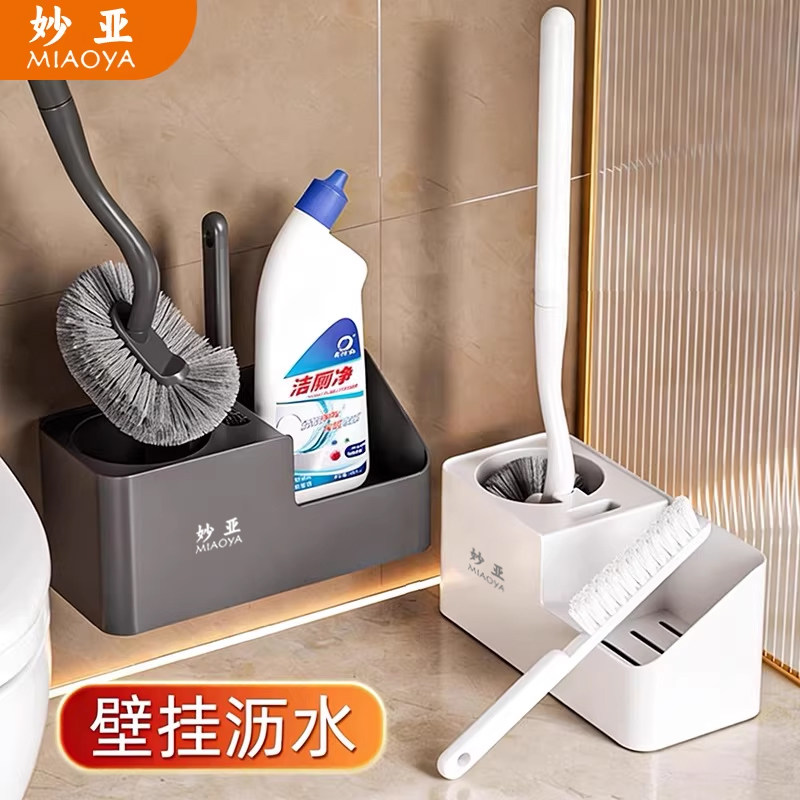 新款带底座壁挂式洗厕所刷子
