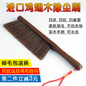 床刷清洁床上卧室家用可爱床刷大号除尘刷鸡翅木软毛扫子扫床神器