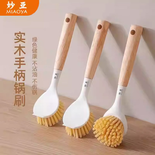 锅刷长柄家用清洁刷子