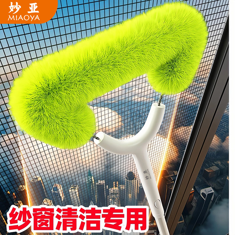 日式纱窗清洁神器免拆洗金刚网纱窗刷擦窗户清洁神器大扫除除尘刷,家庭/个人清洁工具,纱窗刷,淘宝优惠券,粉丝福利购,淘宝优惠卷