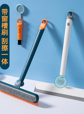 三合一擦玻璃神器家用卫生间台面镜子硅胶双面刮水器刮刀清洁工具