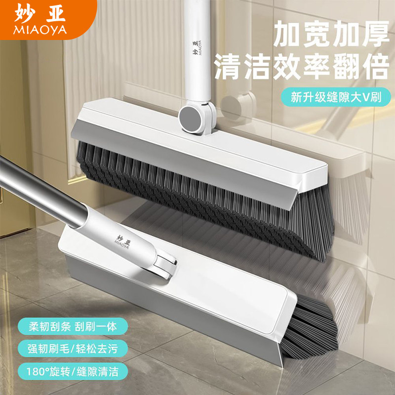 地刷V型缝隙刷卫生间地板刷子长柄浴室清洁刷洗瓷砖墙面角落刮水