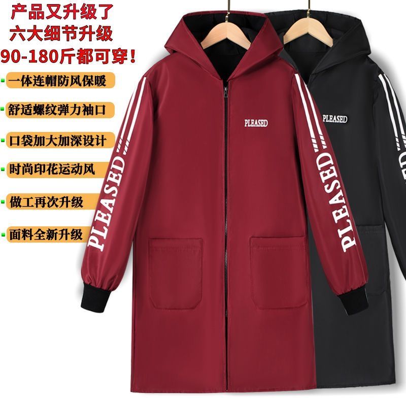 防水加绒罩衣厨房防油耐脏长袖外穿围裙家用外套加厚男女士工作服