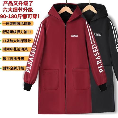 防水加绒罩衣厨房防油耐脏长袖外穿围裙家用外套加厚男女士工作服