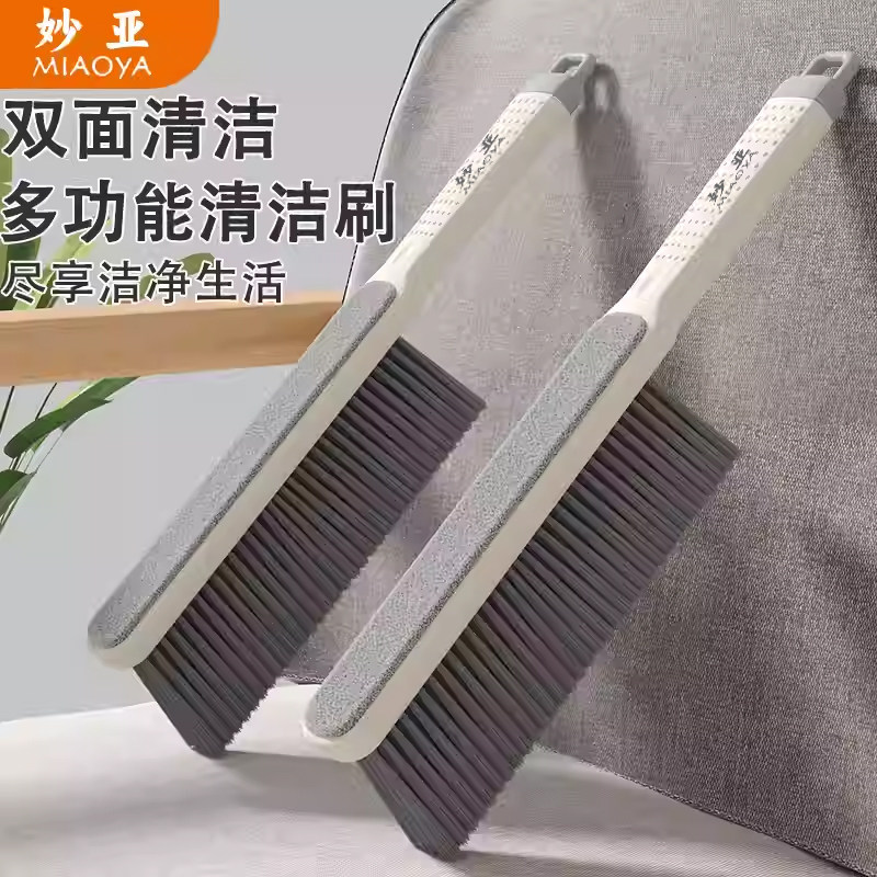 新款长柄扫床刷子家用卧室清扫沙发地毯加长清洁刷软毛床上除尘刷,家庭/个人清洁工具,床刷,淘宝优惠券,粉丝福利购,淘宝优惠卷