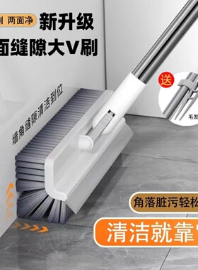 地板刷厕所刷卫生间缝隙刷长柄地刷子无死角浴室清洁刷洗地地缝刷