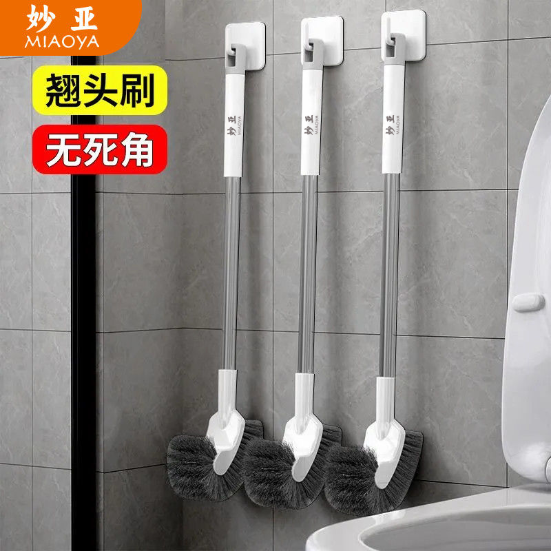 L型加长不锈钢柄马桶刷无死角长柄壁挂洗厕所刷子卫生间清洁神器