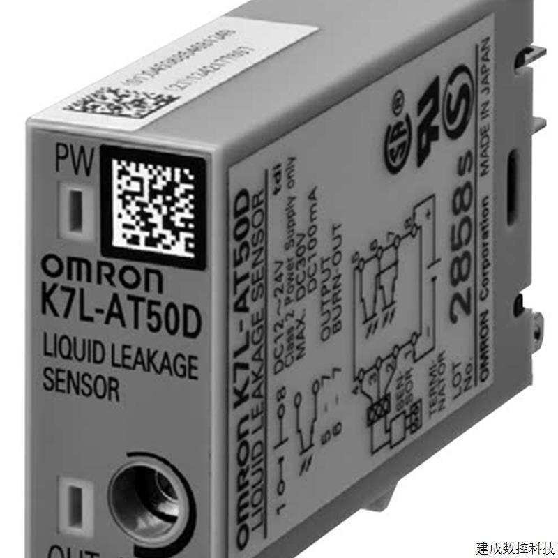 议价OMRON全新原装漏液检测器K7L-AT50_虎窝淘