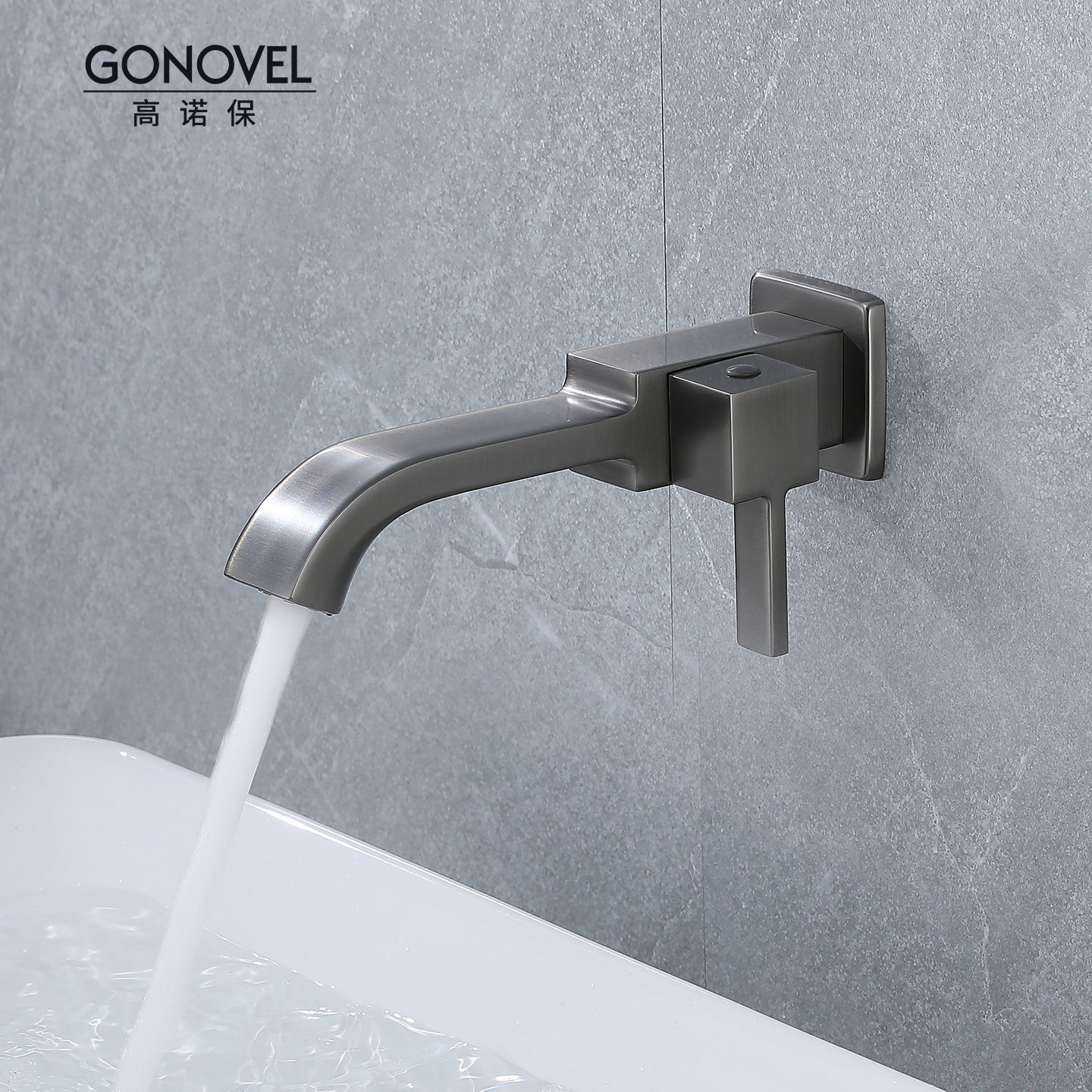 高诺保全铜枪灰色加长拖把池水龙头卫生间洗手盆入墙式单冷水龙头