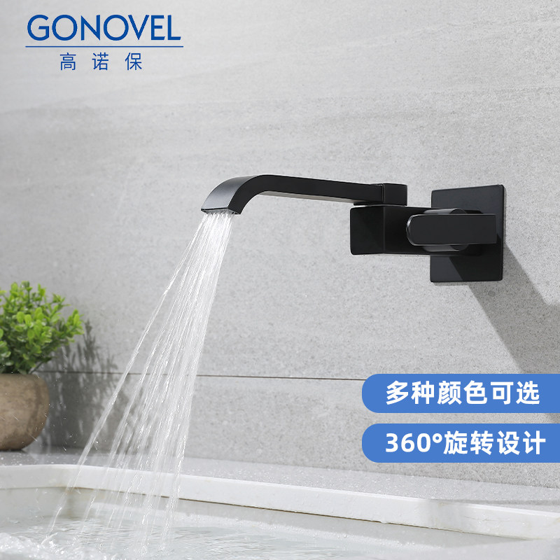 全铜方形入墙式面盆单冷水龙头洗手盆旋转黑色龙头4分单冷水龙头