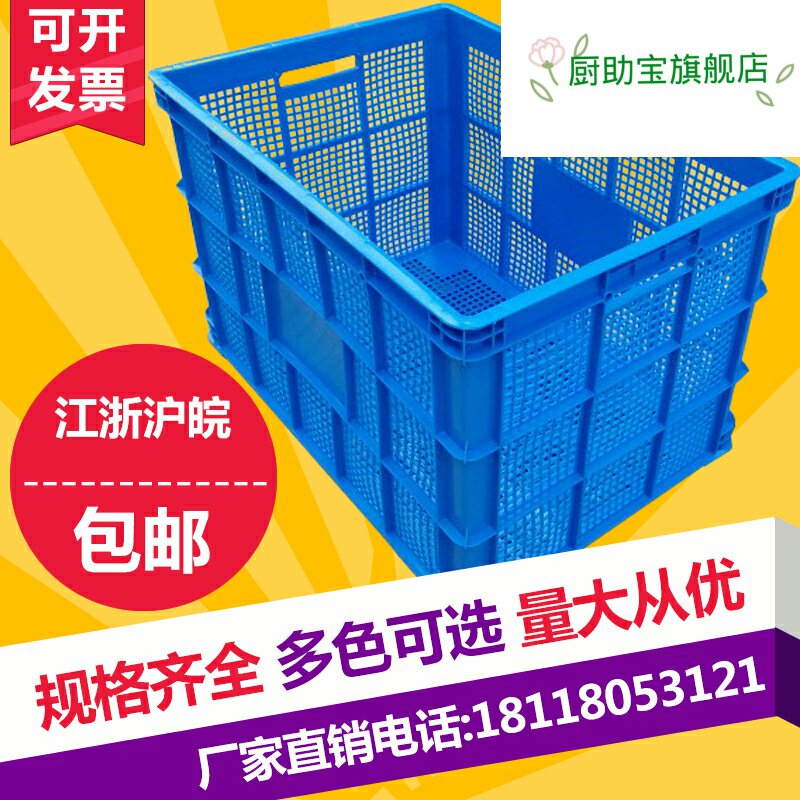 特勋塑料周转筐大号长方形胶筐快递筐加厚周转框箱子塑料筐子批發|ruв категории получать отделка, семьи, хранения приборов, коробка для хранения, ящик - от Buy2taobao.com для оказания профессиональной услуги покупки агента Taobao
