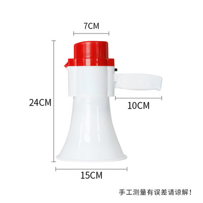 大功率喊话器手持扩音喇叭可录音户外宣传用大扬声器便携消防器材