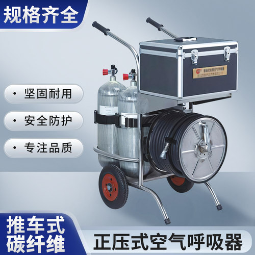 正压式空气呼吸器高压碳纤维气瓶