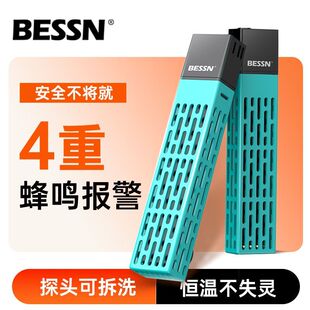 BESSN贝森鱼缸加热棒自动恒温陶瓷防漏电淡海水通用小鱼缸加温器