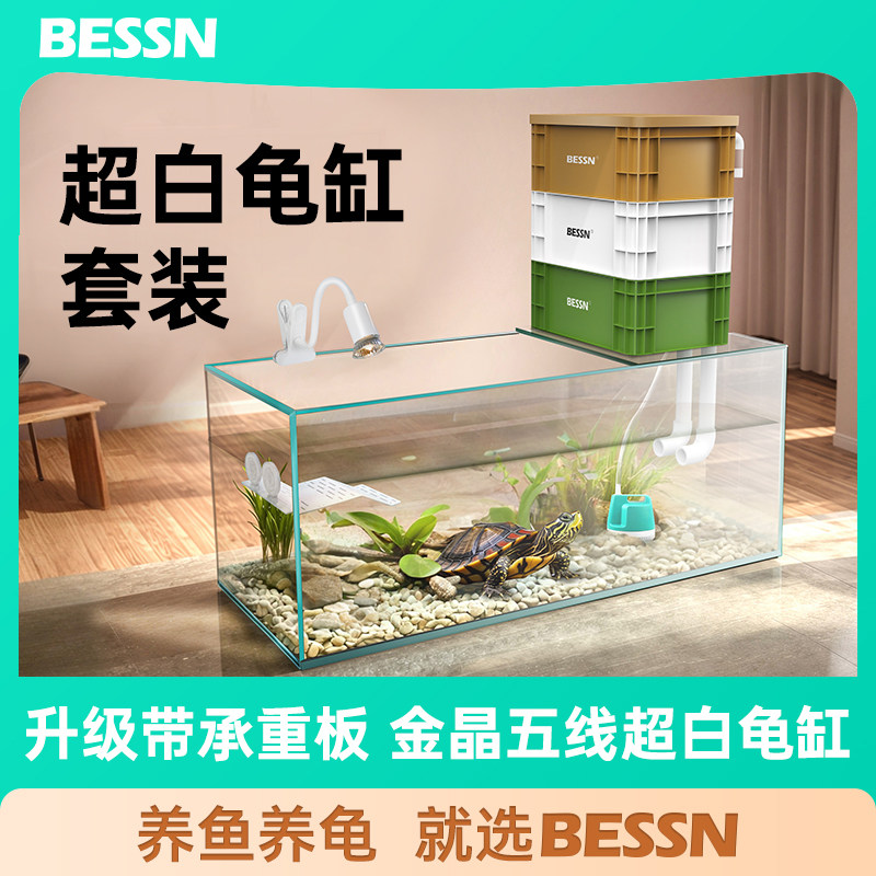 金晶五线超白玻璃一体承重板龟缸图片