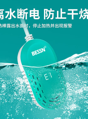 鱼缸加热棒乌龟自动恒温加温棒低水位加热器小型鱼缸乌龟缸冬天