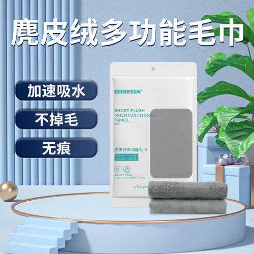 擦玻璃神器家用不掉毛吸水速干