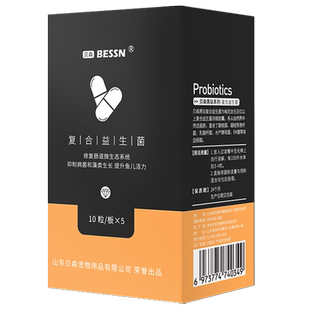 水族酸奶复合益生菌em菌种养殖鱼观赏鱼专用鱼缸护理水族益生菌