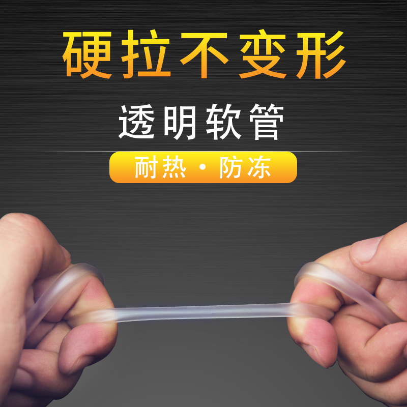 水族氧气管高品质环保弹性