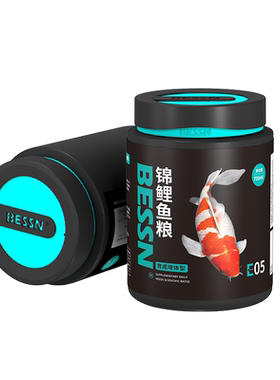 BESSN小颗粒锦鲤鱼饲料