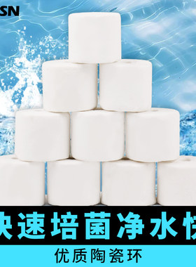 BESSN滤材净水培菌过滤稳定ph值