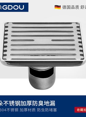 GDOU谷朵304不锈钢加厚大排量卫生间洗衣机防臭防虫地漏27011