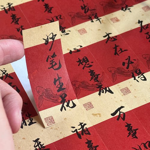 中高考祝福贴纸考试金榜题名励志文字鼓励学生不干胶装饰束脩之礼